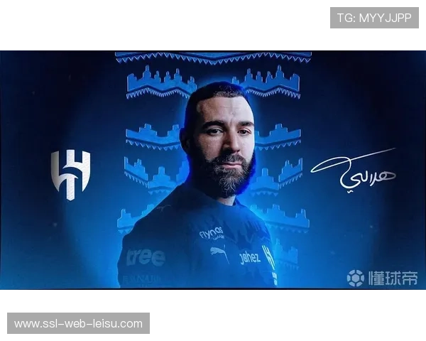 本泽马自由身加盟利雅得新月，签约一年半冲击沙特王座